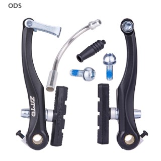 Ods ชุดคาลิปเปอร์วีเบรก พร้อมผ้าเบรก สําหรับจักรยานเสือภูเขา BMX Cruiser Linear Pull V