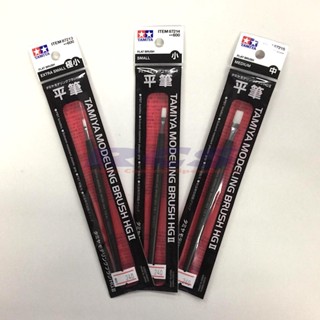 💥New💥 TAMIYA MODELING FLAT BRUSH HG II PBT bristles 87213 87214 &amp; 87215 ห่อ 1ชิ้น