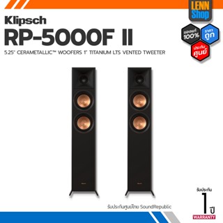 KLIPSCH : RP-5000F II ประกันศูนย์ [ออกใบกำกับภาษีได้] มั่นใจของแท้ 100% โดย LENNSHOP / KLIPSCH RP5000 ii