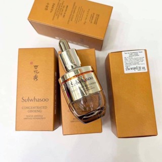 เซรั่ม SULWHASOO Concentrated Ginseng Rescue Ampoule 20ml.