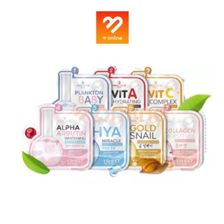 Precious Skin Ampoule Mask 30g. / AC TOUCH UP MASK เพรสเชิส สกิน แอมเพิล มาสก์ มาสก์หน้า