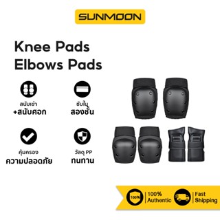 [รับคืน 500 C.15CCBAPR10] Knee Pads Elbows Pads ชุดสนับป้องกัน สำหรับเล่นกีฬา สนับกันกระแทก สนับศอก สนับเข่า