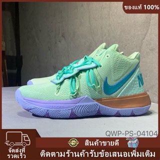 ❤[ของแท้ 100%]  Nike Kyrie 5 EP รองเท้าบาสเก็ตบอล รองเท้ากีฬา รองเท้าลำลอง (สีเขียว)