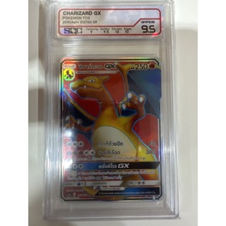 Charizard GX thai pokemon card game SQC grade 9.5 การ์ดเกมโปเกมอน ภาษาไทย AS1a