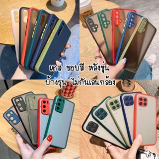 (ส่งจาก🇹🇭) เคสมือถือ ขอบสี หลังขุ่น สำหรับ OPPO A37/A83/A93/Reno4/Reno5Pro/Reno2F