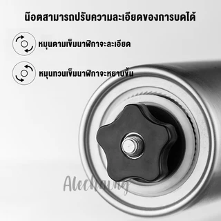Alechaung ที่บดกาแฟสแตนเลส ล้างทำความสะอาดง่าย ปรับความละเอียดได้ ที่บดกาแฟแบบมือหมุน Coffee Grinder
