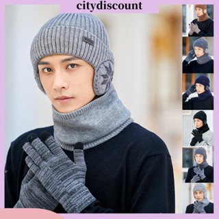 &lt;citydiscount&gt; หมวกผ้าพันคอ กันลม กันความร้อน สีพื้น สําหรับผู้ชาย เหมาะกับฤดูหนาว