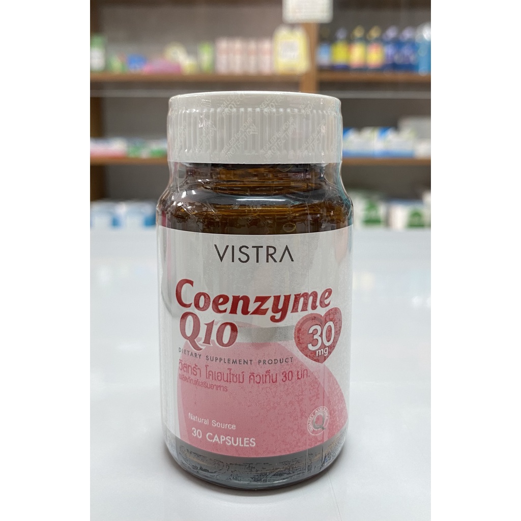 Vistra coenzyme Q10 โคเอนไซม์คิวเท็น