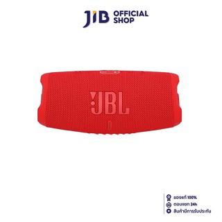 JBL BLUETOOTH SPEAKER (ลำโพงบลูทูธ)  CHARGE 5 (RED)