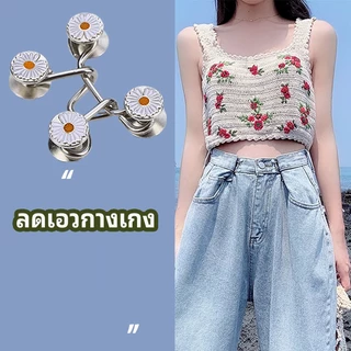 Glanxuan ตะขอกางเกง กระดุม ตะขอกางเกงปรับเอวที่หลวมให้พอดี jeans buttons