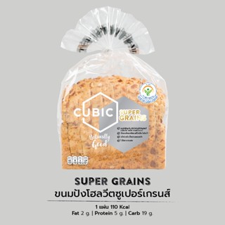 ขนมปังโฮลวีตซูเปอร์เกรนส์ (Super Grains)  360g.