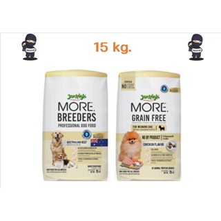 Jerhigh More อาหารสุนัข เจอร์ไฮ เม็ดกรอบ สูตร Grain Free , Breeders ขนาด 15 kg