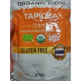 TAPIOCA STARCH Gluten free 🆓 226g P