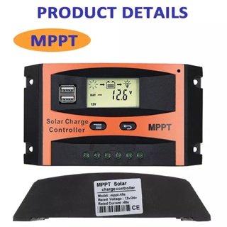 MPPT Solar Charge Controller สีส้ม เครื่องควบคุมการชาร์จพลังงาน โซล่า ชาร์จ คอนโทรลเลอร์