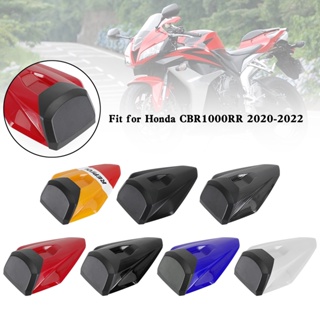 ฝาครอบที่นั่งด้านหลัง สําหรับ Honda CBR1000RR-R 2020-2022