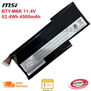 MSI แบตเตอรี่ โน๊ตบุ๊ค Battery Notebook MSI GF63 GF75 GS73 WF65 MS-16R115 17 A4DDK BTY-M6K ของแท้