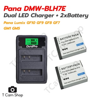 แท่นชาร์จ + 2x แบตเตอรี่ DMW-BLH7E DMW-BLH7 สำหรับกล้อง Pana GF10 GF9 GF8 GF7 LX10 LX15