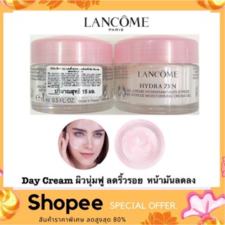 LANCOME Hydra Zen Anti-Stress Moisturising Cream 15 ml. (ฉลากภาษาไทย ของแท้100%) ลังโคมไฮดร้าเซน