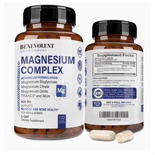 Magnesium complex 500MG 120 veggie capsules