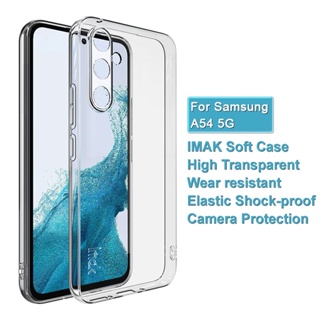 ของแท้ Imak เคส Samsung Galaxy A54 5G ใส นิ่ม TPU เคสด้านหลัง ซิลิโคนใส กันกระแทก