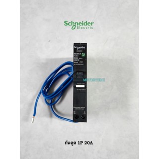 Schneider เบรกเกอร์กันดูดชไนเดอร์ RCBO 1P 6ka QO116C06RCBO30 QO120C06RCBO30 QO132C06RCBO30 QO140C06RCBO30