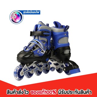 รองเท้าสเก็ต โรลเลอร์สเกต โรลเลอร์เบลด Roller Skate - Blue S