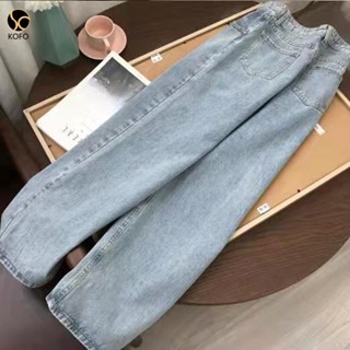 KOFO Korean s-xxl กางเกงยีนส์เอวสูงขากระบอก มีกระดุมที่เอวปรับขนาดเอว เนื้อผ้าดีใส่สบาย สีสวย พร้อมส่งในไทย #888