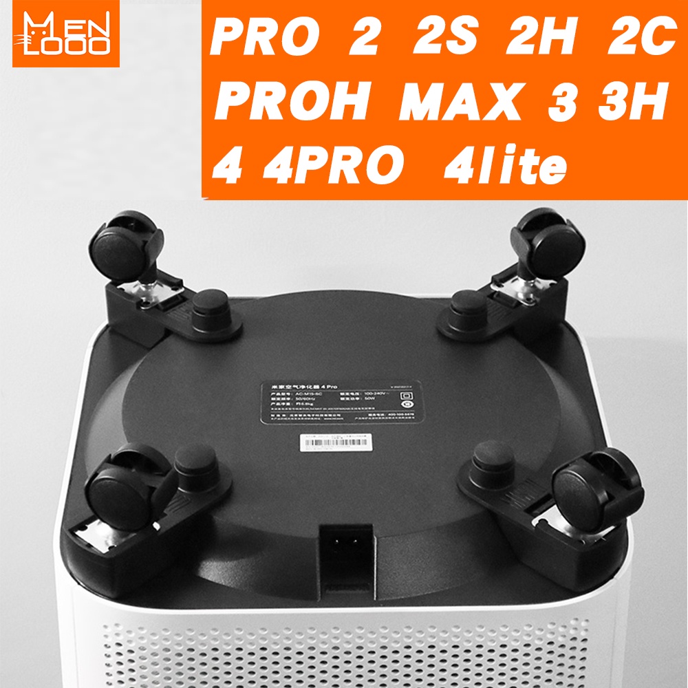 Mennlooo【ส่งฟรี】ล้อเครื่องฟอกอากาศ Xiaomi Air purifier wheels MI 2 2S 2h 2c 3 3H ProH Pro Max 4  4Pro  4lite