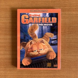 DVD : Garfield The Movie (2004) การ์ฟีลด์ [มือ 1 ปกสวม ค่าย CVD] ดีวีดี หนัง แผ่นแท้ ตรงปก