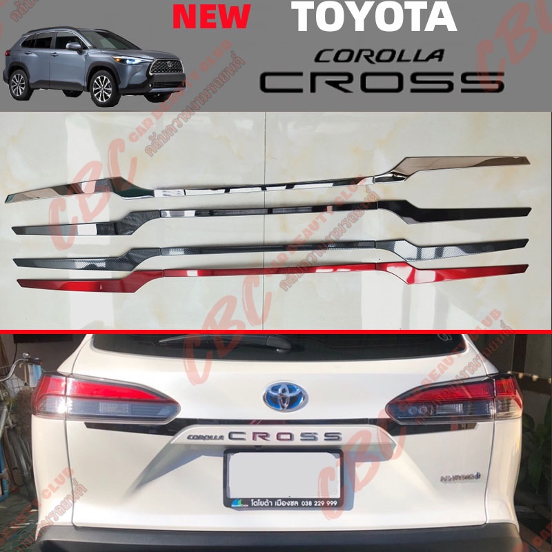 Toyota 2020-2023 corolla cross ด้านหลังประตู body trim, ไฟฟ้า, แถบกันรอยโครเมียม, สติ๊กเกอร์กันรอยท้