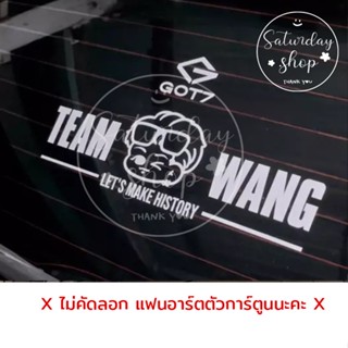 #TEAMWANG สติ๊กเกอร์ - J3 ⚠️จัดส่งสินค้าภายใน 3 วัน