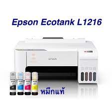 เครื่องปริ้น Epson Inkjet Tank L1216 Print only