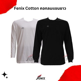 Fenix Cotton Shirt เสื้อคอกลมแขนยาว Unisex ราคาดี รับประกันคุณภาพ