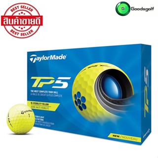 ลูกกอล์ฟ TaylorMade TP5 YELLOW (ซื้อ 2 แถม 1 )