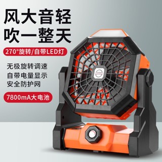 Fan Rechargeable Stepless Speed Change Wide Base LED Function Low Noise Plastic Material Battery Fans Portable for Outdoor