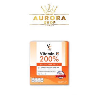 วิตามินซี แบบชง น้องฉัตร Vitamin C 200%