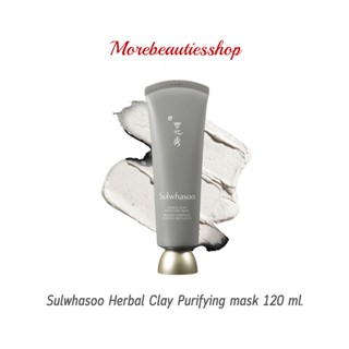 Sulwhasoo Herbal Clay Purifying mask 120 ml.