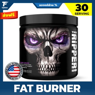 JNX THE RIPPER Fat Burner 30 Servings แฟตเบิร์นตัวเทพ ตัวทอป ชนิดผง สุดยอดการเผาผลาญไขมัน