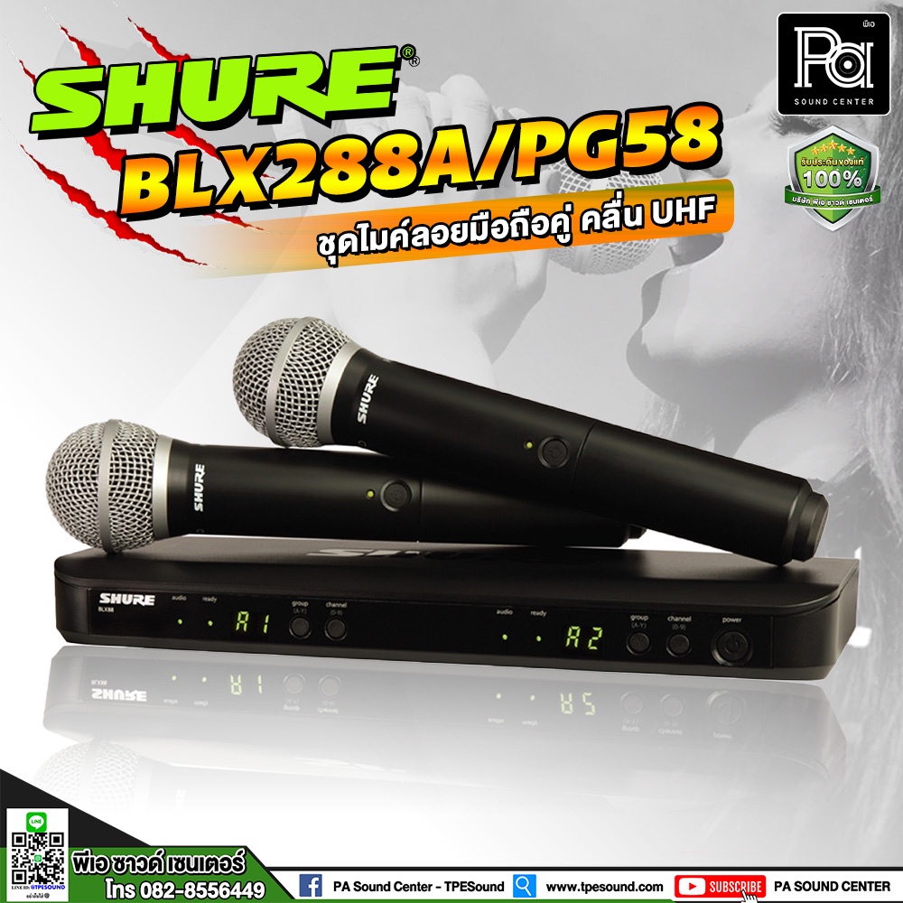 SHURE BLX288A / PG58 BLX Dual Channel Handheld PG58 M19/Q12 ไมโครโฟนไร้สายมือถือคู่ BLX288A/PG58