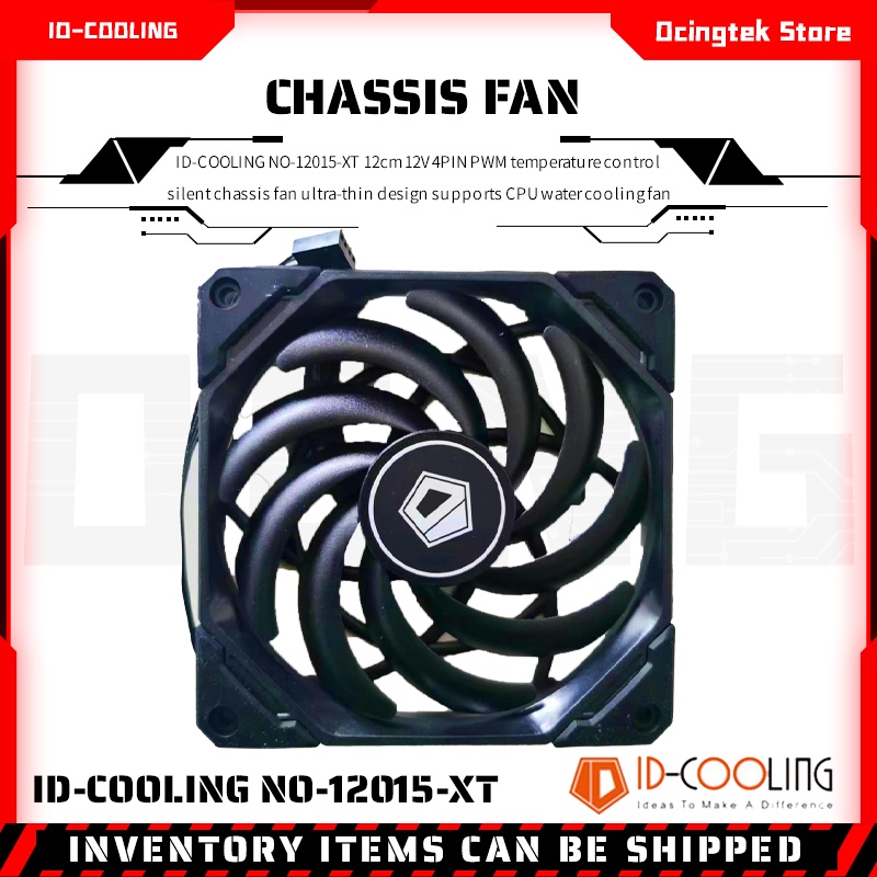 ID-COOLING NO-12015-XT 12cm 12V 4PIN PWM temperature control silent chassis fan ultra-thin design su