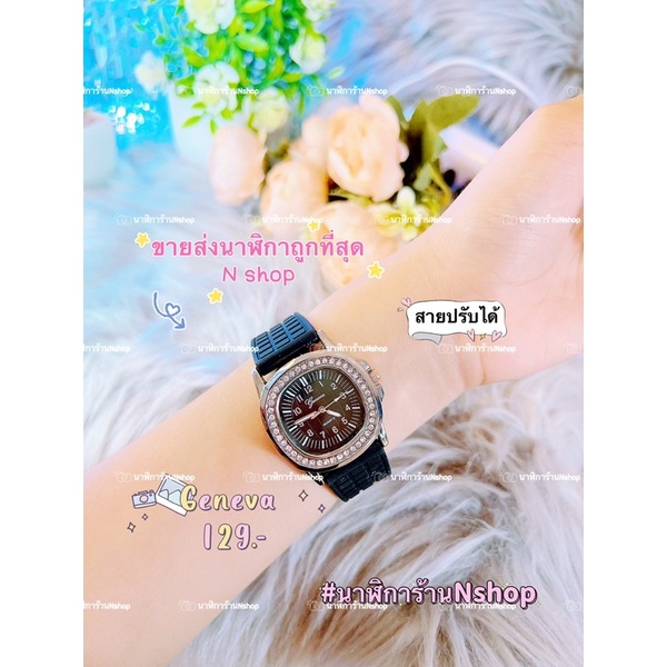 ‼️ถูกที่สุด ในshopee ‼️ Patex ก้านแก้ว รุ่นแพท ณปภาสุดฮิต