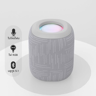 ลำโพงไฟRGBเปลี่ยนสีสร้างบรรยกาศ ลำโพงบลูทูธ Bluetooth5.1 เชื่อมต่อแบบคู่ ลำโพงบลูทูธไร้สาย เสียงดี คุยสายได้ พร้อมส่ง
