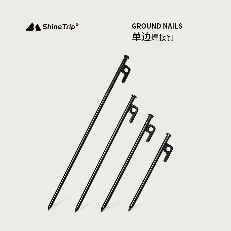 สมอบกเต็นท์ Shine Trip หมุดยึดเต็นท์ กางเต้นท์  tent pegs 20cm/30cm อุปกรณ์เดินป่า แคมป์ปิ้ง