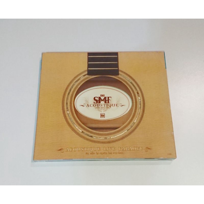 VCD​ วีซีดี​ SMF หิน เหล็ก ไฟ : Acoustique (2557)