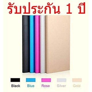 Power bank ความจุ 15000mAh ของแท้ 100% พาวเวอร์แบงค์ แบตสำรอง รองรับชาร์จเร็ว Quick Charge มี 5 สีให้เลือก