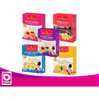 Imperial อิมพีเรียลคุกกี้ 100กรัม กล่อง