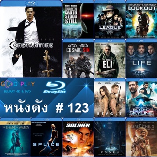 Bluray หนังดัง น่าดู #123