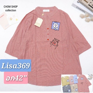 🎀เสื้อยืดสวยสวย ป้ายChom อก42"ในร้านอีกเป็นร้อยแบบคร้าา🎀1589