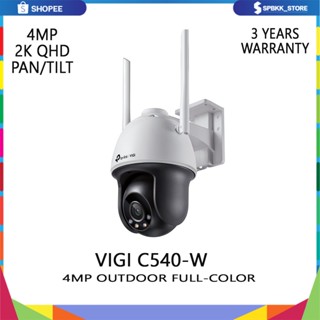 TP-Link VIGI C540-W กล้องวงจรปิด VIGI 4MP Outdoor Full-Color Wi-Fi Pan Tilt Network Camera