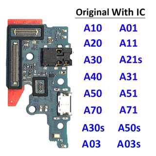 บอร์ดเชื่อมต่อสายชาร์จ USB สายเคเบิลอ่อน สําหรับ Samsung A10 A20 A30 A40 A50 A70 A01 A11 A31 A51 A21s A03 A03s